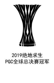 2019_pubg_global_champion_winner.png